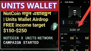 Units Wallet Airdrop | Supported By Notcoin | Target 100$ For Free | Telegram Mining Airdrop