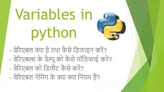 What is a variable? How to define, modify and delete variables in python (Hindi)| Tashif Talks