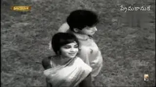 ప్రేమకానుక(1969)PremaKanuka