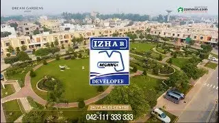 Dream Gardens Lahore - TVC
