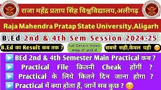 RMPSU BEd 2nd & 4th Semester Practical, File & Result🔥 Raja Mahendra Pratap Singh University,Aligarh