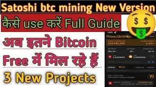 #satoshi atoshi App Udate