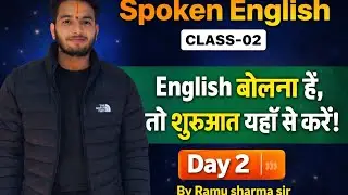 Spoken English Class | Basic to Advance | Daily Use English |