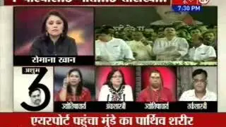 Number 3 ominous for Munde-Mahajan family?