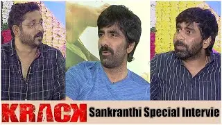 Krack Movie Team Sankranthi SPL Interview | Ravi Teja Exclusive Interview  | TFPC