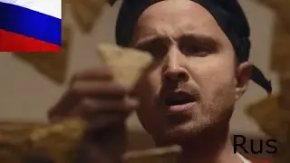 ПОПКОРНЕРЫ Breaking Bad Super Bowl Commercial