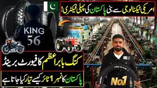 Pakistan's No 1 Tyre Making Process | Panther Tyres | Babar Azam's Favorite Brand | Made In Pakistan