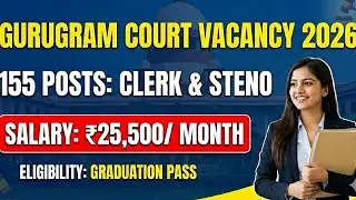₹25,500 Salary! Gurugram District Court Clerk & Stenographer Recruitment 2026 | Apply Now