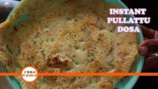 INSTANT PULLATTU DOSA RECIPE | BREAKFAST CHALLATTU | PULLATTU DOSA | HOW TO MAKE PULLATTU DOSA