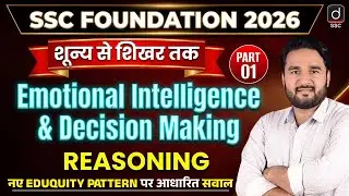 SSC FOUNDATION 2026 | Emotional Intelligence & Decision Making | Reasoning by Sandeep Gupta Sir