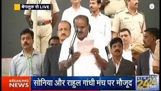 FULL: HD Kumaraswamy oath-taking ceremony in Karnataka