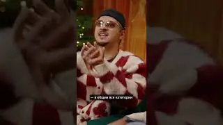 Марат SQWOZBAB рассказывает, как написал один из своих хитов. #shorts short