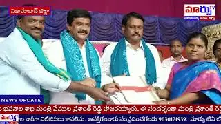 Agriculture Market New Committee Swearing Ceremony In Nizamabad | Marpu TV