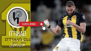 جميع أهداف الأتحاد في الدور الأول من دوري روشن 2023 - 2024 Ittihad’s goals in the first round