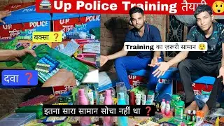 🚨Up Police Training का सारा सामान 😲 |Up Police Joining letter |Up Police Training Update | Up Police