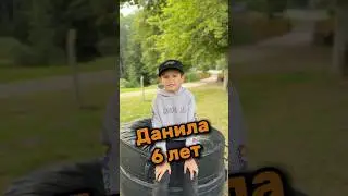 Данила, 6 лет, отзыв про Лагерь Юных Чемпионов! #camp #kids #latvija #дети #детскийлагерь
