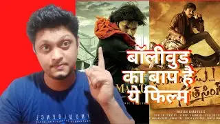 Hari Hara Veeramallu Action Shooting | Bhavadeeyudu Bhagatsingh Pooja Ceremony |#pspk28