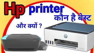 Best hp printer for home | Best hp printer for home use