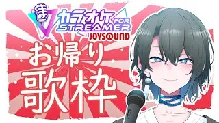 平成アニソン祭リターンズ～！#カラオケJOYSOUND for STREAMER #Vtuber #アニソン #ボカロ #shorts #縦型配信