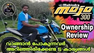 Mahindra Mojo Ownership Review | Top 5 Questions About Mojo 300
