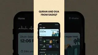 📖 Your Daily Dose of Quran & Dua &ndash; Sadiq App Tutorial 🕌