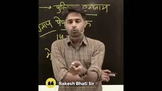 पेपर लीक#Reet paper leak #Reet paper out news #Reet news today #Reet exam #reet #reetnewstoday #