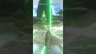 Обзор Барионикса 2023 арк мобайл #ark #arkisland #arkmobile #аркмобайл #ark2 #freepalestine #арк