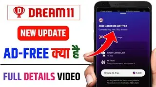 Dream11 New Update 2026 &ndash; Ad-Free Contest Feature | Subscription Kaise Le | Full Details Hindi