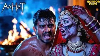Nagar हवेली की खौफनाक दास्तान | Aahat New Season | Latest Episode | #aahat #bhootkikahani #horror