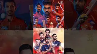 PBKS vs RCB Qualifier 1 గెలిచేది ఎవరు❓IPL 2025 Shreyas Iyer Virat Kohli #rcbvpbks #ipl #shorts