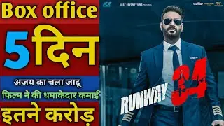 Runway 34 Box office collection, Ajay Devgan, Amitabh bachchan, rakul preet,Media Bollywood Runway34