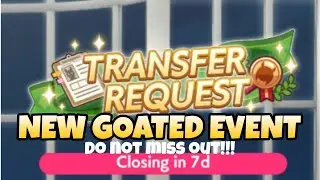 Transfer Request event 