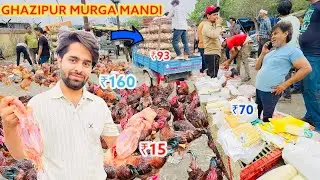 Gazipur Murga Mandi rete today2025 | Ghazipur chicken market Delhi|Murga market Delhi wholesale|rrrm