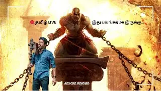 🔴 LIVE: God of War Ascension ⚔️🔥 | Kratos Rage Mode | Tamil Gameplay
