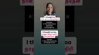 Spoken English class | learn English from Tamil | spoken  from Tamil