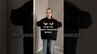 Научилась подчеркивать фигуру даже в больших вещах! Лови артикул: #234221371 #wildberries