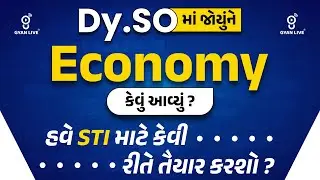 Dy.SOમાં જોયુંને Economy કેવું આવ્યું ? હવે STI માટે કેવી રીતે તૈયાર કરશો ? | LIVE@07PM #gpsc2025