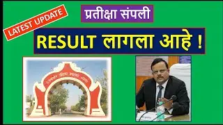DrBAMU Result Declared