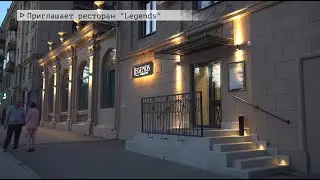Время местное. Эфир: 08-08-2022- Приглашает ресторан 