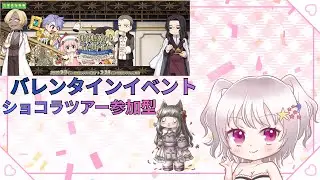 『RO復帰者さん＆初心者さん＆初見さん大歓迎』まずはディリーから『水無月ちこ個人Vtuber』