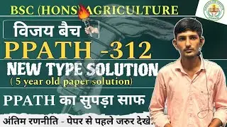 PPATH-312 DISEASES OF FIELD HORTICULTURAL CROPS THEIR MANAGEMENT OLD NEW TYPES SOLUTION Mr.Omprakash