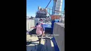 lightweight wall panel machinery #wall #machine #factory #lightweight #concrete #prefabricated