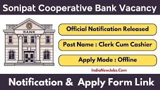 Sonipat Cooperative Bank Vacancy 2025 Form Kaise Bhare How To Apply Sonipat Bank Clerk Vacancy 2025