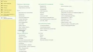 Расширение для 1С ут11  остатки в справочнике номенклатуры