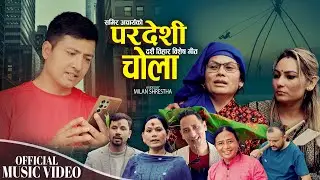 Pardeshi Chola |  Subhadra Bhujel * Madan Thapa * Sameer Acharya | New Dashain Song 2025, 2082