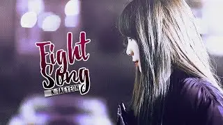 taeyeon; fight song.