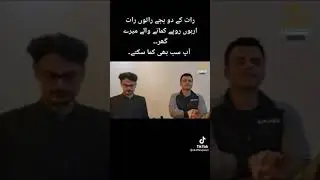Dr Muhammad Affan Qaiser Talk About Online Earning Business & Amazaon Sale Purchase Do Some For live