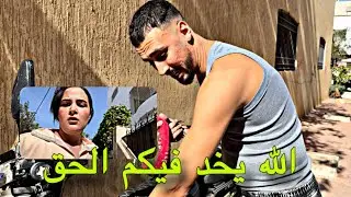 هذا شي خطير عتقوني عتيق مشا فيها