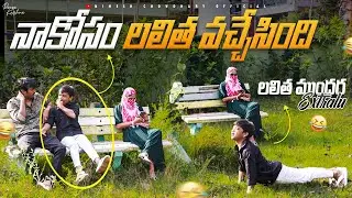 AMMAYI RAGANEY SIVA LO CHANGE CHUDANDI #nimeshchowdarypranks #nccomedykings #pranks #girlfriendprank