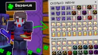 ЭТО МОЁ ЛУЧШЕЕ РАЗВИТИЕ после ВАЙПА на АНАРХИИ в МАЙНКРАФТ / phoenix-pe.net